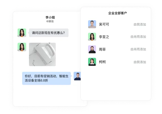 地球连接