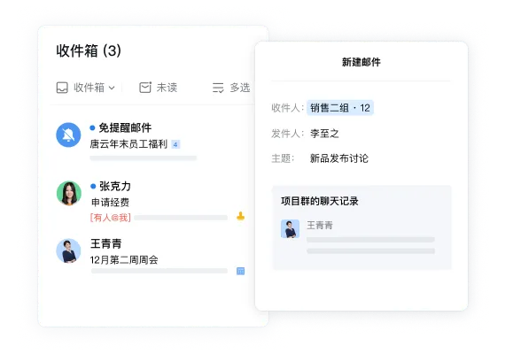 采集