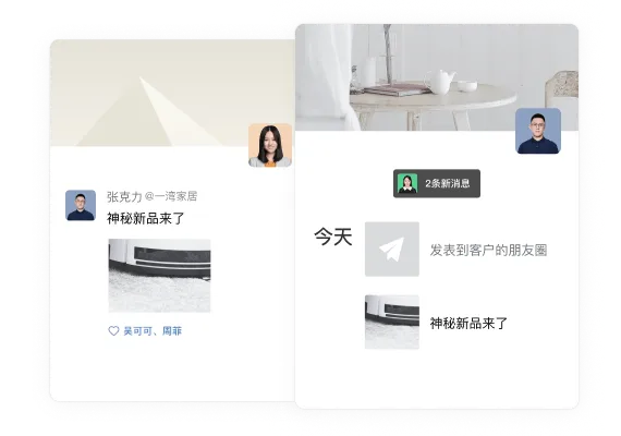 设备列表