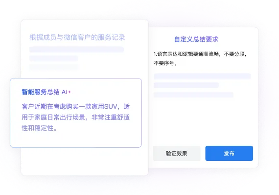 企业设备