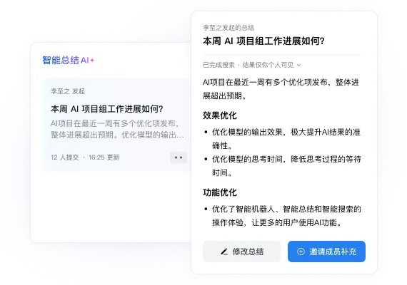 个人设备
